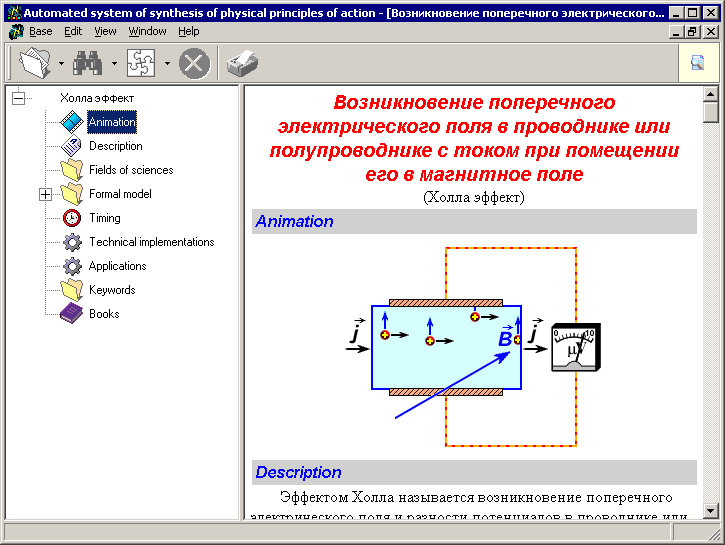 Main Window 1 Main Window 1