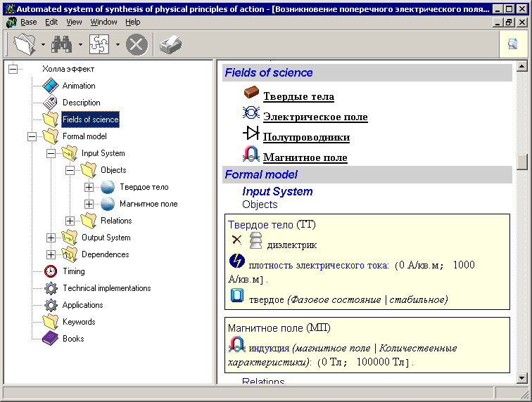 Main Window 2 Main Window 2